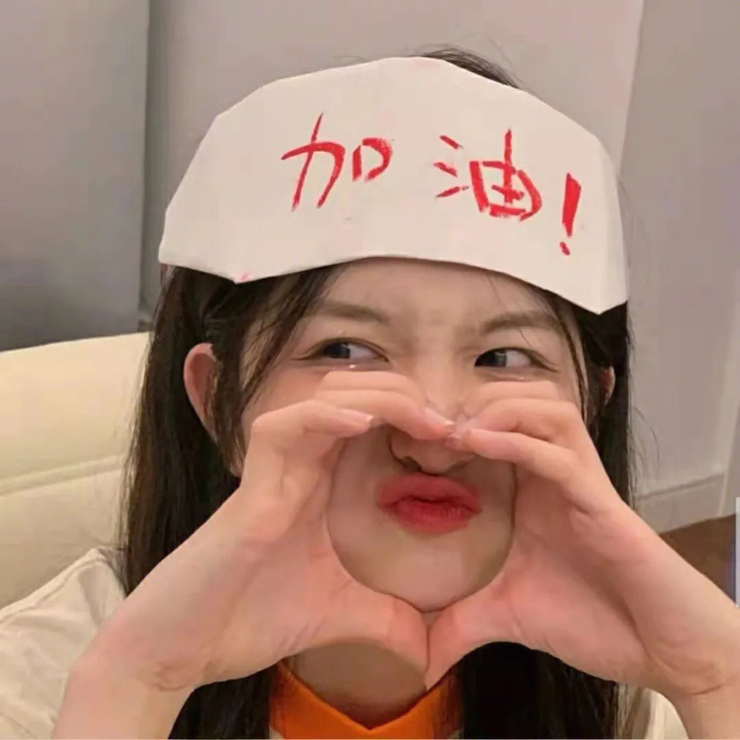 追心披头四